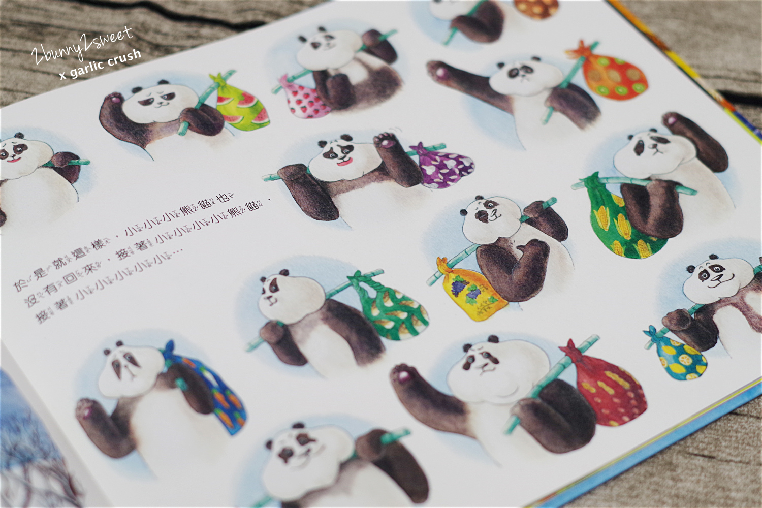 [好書。推薦] 幽默逗趣，邊看書邊玩遊戲的歡樂繪本～青龍幫幫忙 & 虎爺幫幫忙 by Garlic Crush STUDIOS 妙蒜小農 @兔兒毛毛姊妹花
