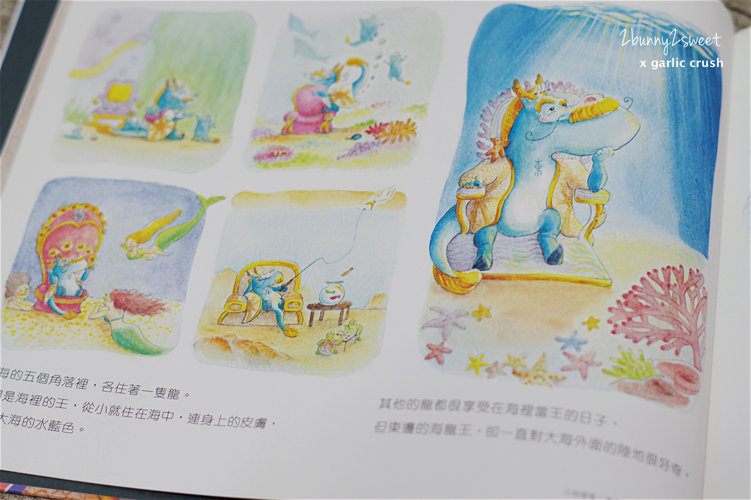 [好書。推薦] 幽默逗趣，邊看書邊玩遊戲的歡樂繪本～青龍幫幫忙 & 虎爺幫幫忙 by Garlic Crush STUDIOS 妙蒜小農 @兔兒毛毛姊妹花