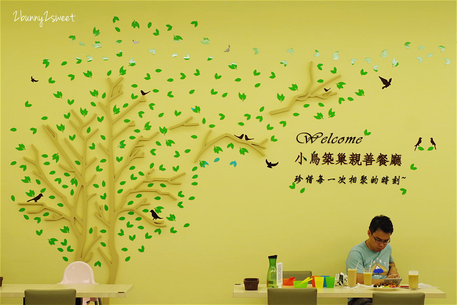 [台中。親子餐廳] 小鳥築巢親善餐廳～幼稚園變身而成的超寬敞親子餐廳～假草坪 x 原木大沙坑 x 氣球屋 x 球池溜滑梯 @兔兒毛毛姊妹花
