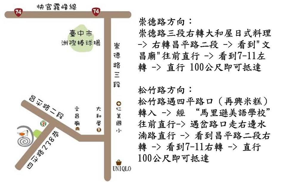 [台中。親子餐廳] 小鳥築巢親善餐廳～幼稚園變身而成的超寬敞親子餐廳～假草坪 x 原木大沙坑 x 氣球屋 x 球池溜滑梯 @兔兒毛毛姊妹花