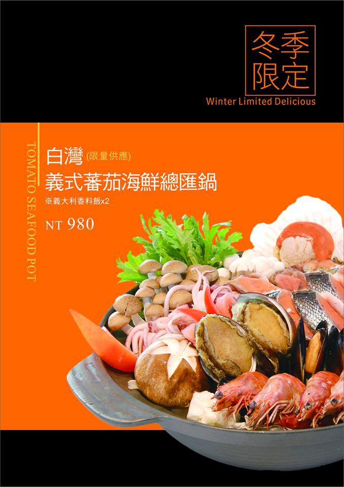 [景觀餐廳。澎湖] 不只有無敵海景，還能直通沙灘的海景餐廳～白灣景觀餐廳～望著海景喝飲料、吃海鮮好速嘻｜親子友善｜兒童餐 @兔兒毛毛姊妹花