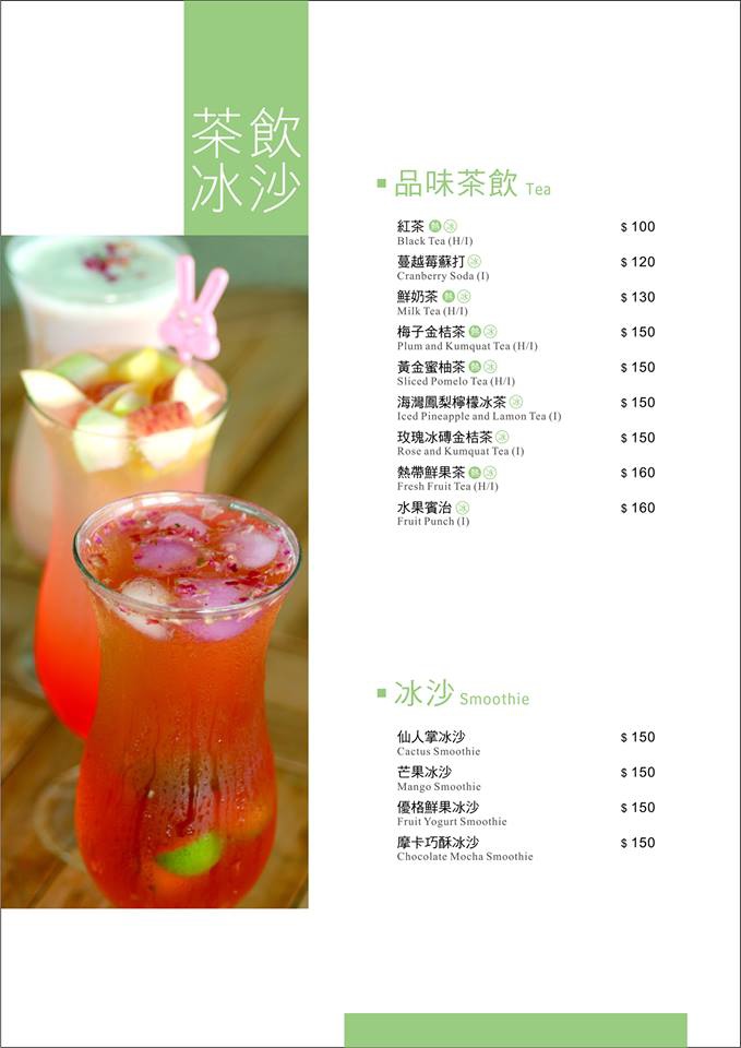 [景觀餐廳。澎湖] 不只有無敵海景，還能直通沙灘的海景餐廳～白灣景觀餐廳～望著海景喝飲料、吃海鮮好速嘻｜親子友善｜兒童餐 @兔兒毛毛姊妹花