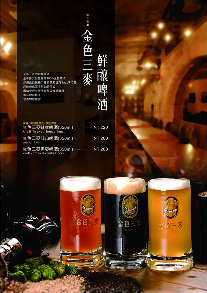 [景觀餐廳。澎湖] 不只有無敵海景，還能直通沙灘的海景餐廳～白灣景觀餐廳～望著海景喝飲料、吃海鮮好速嘻｜親子友善｜兒童餐 @兔兒毛毛姊妹花