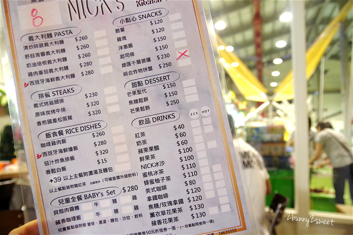 [台中。親子餐廳] 小飛親子遊樂園 x 恐龍巨無霸氣墊樂園 x Nick’s 尼可拉斯餐廳～拓展攀爬、球池滑梯、甩尾賽車一次滿足的超大空間內樂園，還有巨無霸氣墊進駐 @兔兒毛毛姊妹花