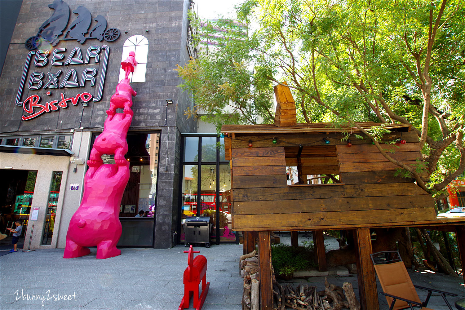 台中親子餐廳》熊吧餐酒館 Bear Bar Bistro～好好拍的熊熊主題餐廳，附設室內外兒童遊戲區～旋轉溜滑梯x沙坑x樹屋x家家酒～大人吃得開心、小孩玩得盡興 @兔兒毛毛姊妹花