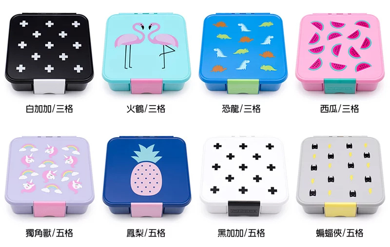[好物。體驗] 小小午餐盒 LITTLE LUNCH BOX～來自澳洲的可愛無毒便當盒，防漏分隔設計好適合做造型便當、帶出門野餐 @兔兒毛毛姊妹花