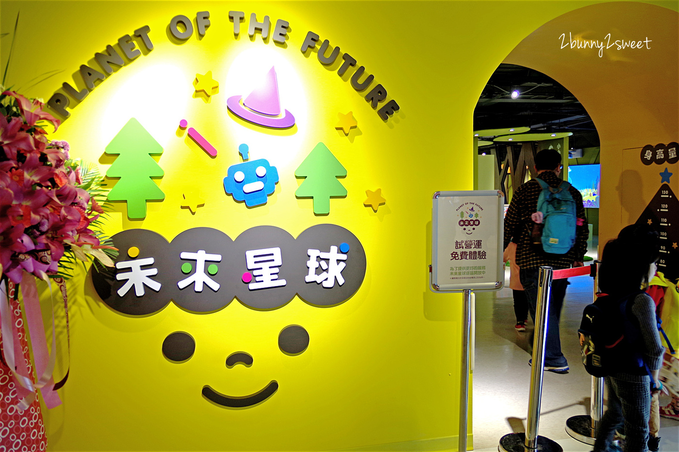[室內樂園。台中] 頑石未來城 未來星球～結合科技、藝術和環境保育概念的聲光影音互動遊樂園 @ 台中禮客OUTLET｜室內景點｜雨天景點 @兔兒毛毛姊妹花