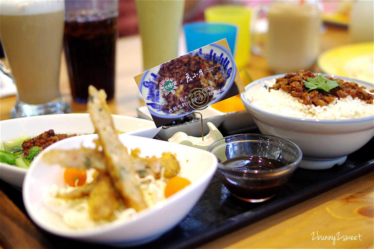 [台中。親子餐廳] 大樹先生親子餐廳 台中崇德店～極光馬戲團主題設施 x 2018 全新菜單 x 度小月台灣小吃～讓小孩玩得開心、爸媽吃得不委屈 @兔兒毛毛姊妹花