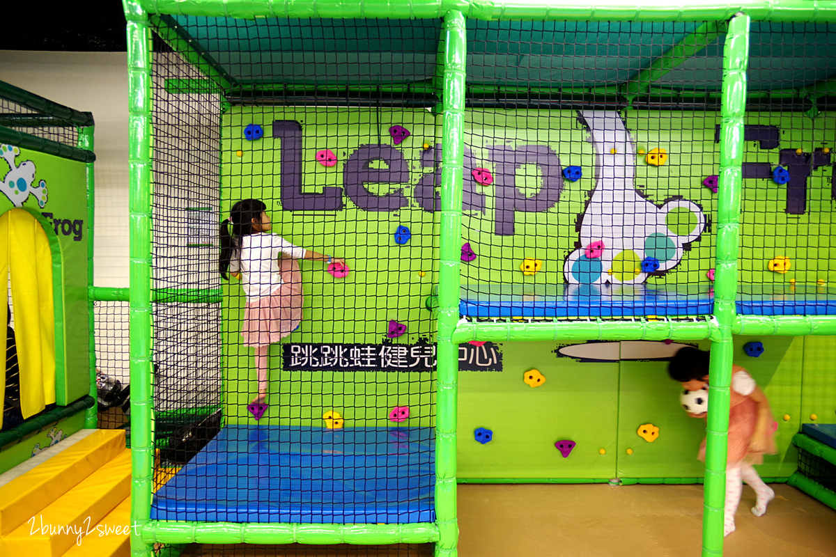 [台北。親子餐廳] 跳跳蛙親子運動餐廳 Leap Frog~室內的兒童版百戰百勝關卡，攀岩、爬坡、跳跳床、旋轉單槓、倉鼠滾輪、溜索…小朋友運動不用看天氣｜京華城｜室內樂園｜雨天遛小孩 @兔兒毛毛姊妹花