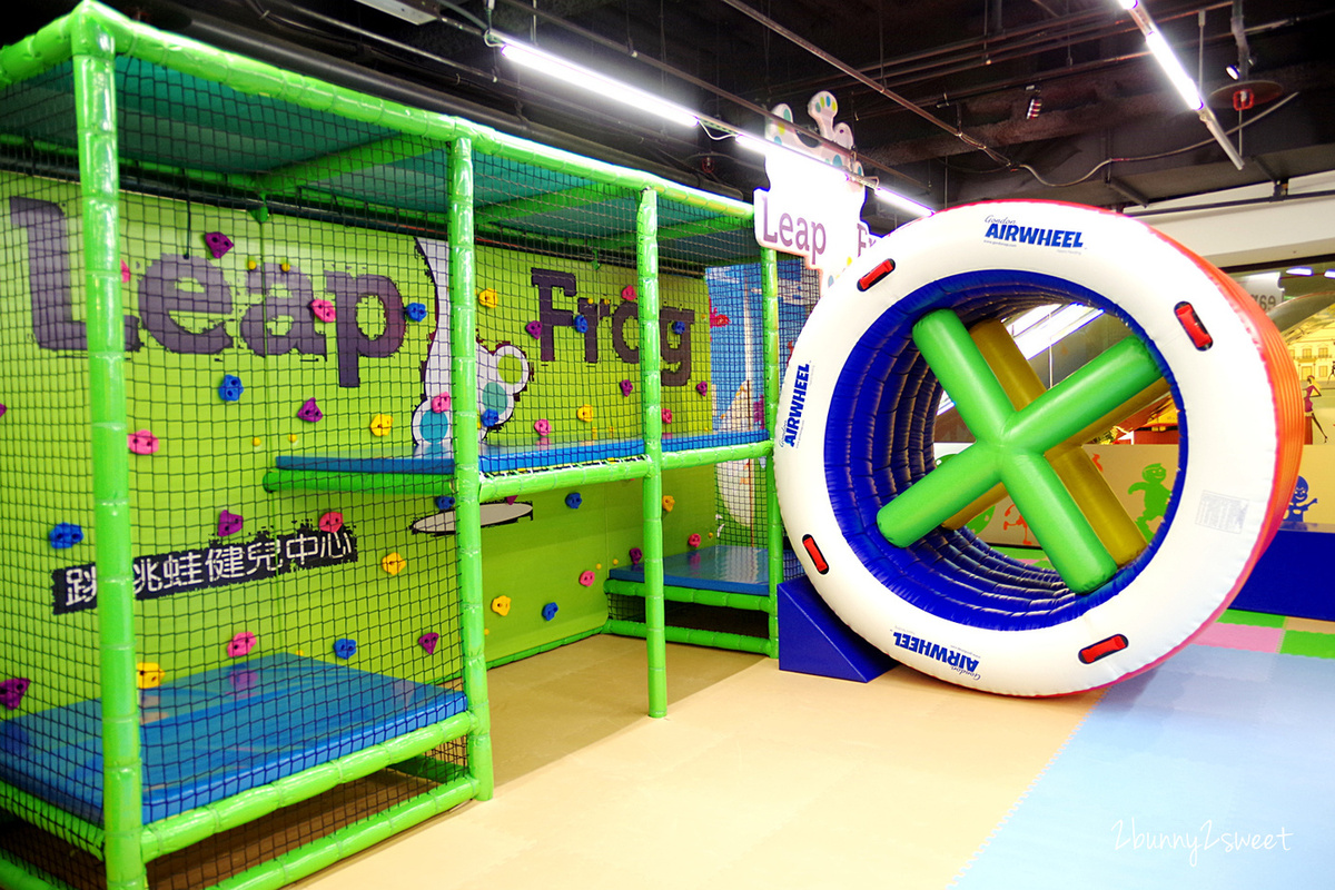 [台北。親子餐廳] 跳跳蛙親子運動餐廳 Leap Frog~室內的兒童版百戰百勝關卡，攀岩、爬坡、跳跳床、旋轉單槓、倉鼠滾輪、溜索…小朋友運動不用看天氣｜京華城｜室內樂園｜雨天遛小孩 @兔兒毛毛姊妹花
