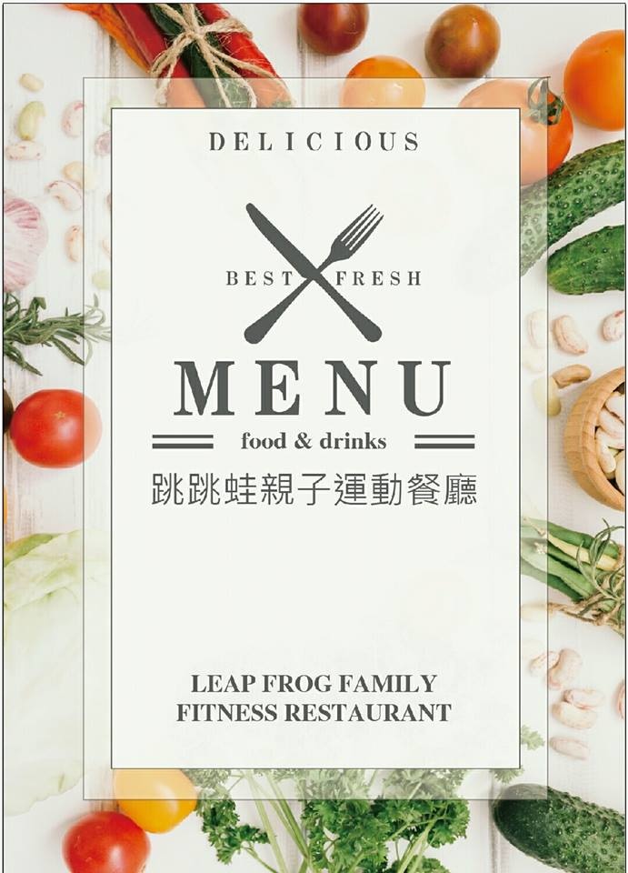 [台北。親子餐廳] 跳跳蛙親子運動餐廳 Leap Frog~室內的兒童版百戰百勝關卡，攀岩、爬坡、跳跳床、旋轉單槓、倉鼠滾輪、溜索…小朋友運動不用看天氣｜京華城｜室內樂園｜雨天遛小孩 @兔兒毛毛姊妹花
