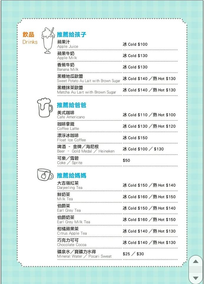[台北。親子餐廳] 跳跳蛙親子運動餐廳 Leap Frog~室內的兒童版百戰百勝關卡，攀岩、爬坡、跳跳床、旋轉單槓、倉鼠滾輪、溜索…小朋友運動不用看天氣｜京華城｜室內樂園｜雨天遛小孩 @兔兒毛毛姊妹花