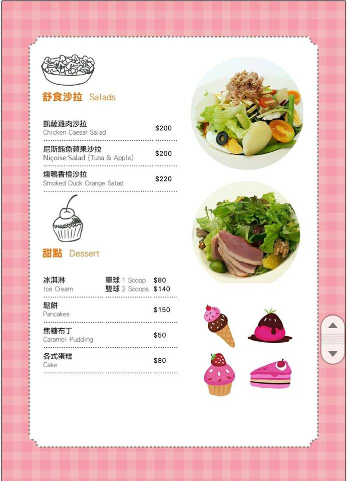 [台北。親子餐廳] 跳跳蛙親子運動餐廳 Leap Frog~室內的兒童版百戰百勝關卡，攀岩、爬坡、跳跳床、旋轉單槓、倉鼠滾輪、溜索…小朋友運動不用看天氣｜京華城｜室內樂園｜雨天遛小孩 @兔兒毛毛姊妹花