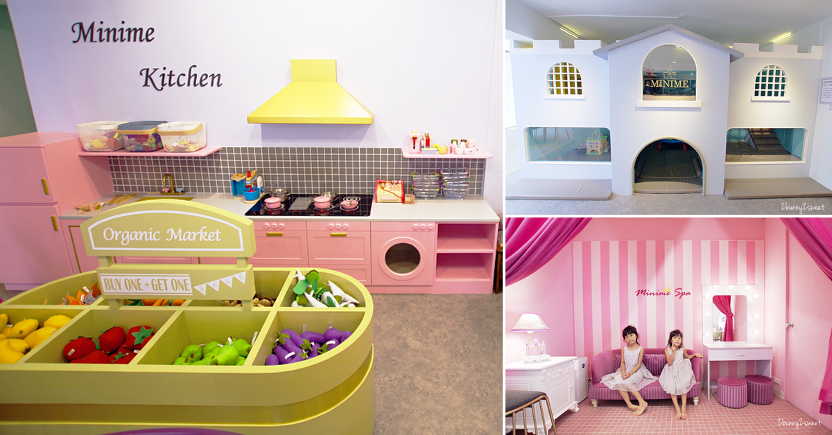 台北親子餐廳》Minime Kids Cafe 親子餐廳～韓系精緻夢幻遊戲區 x 超美味韓式年糕炸雞～台北東區超夢幻親子餐廳 @兔兒毛毛姊妹花