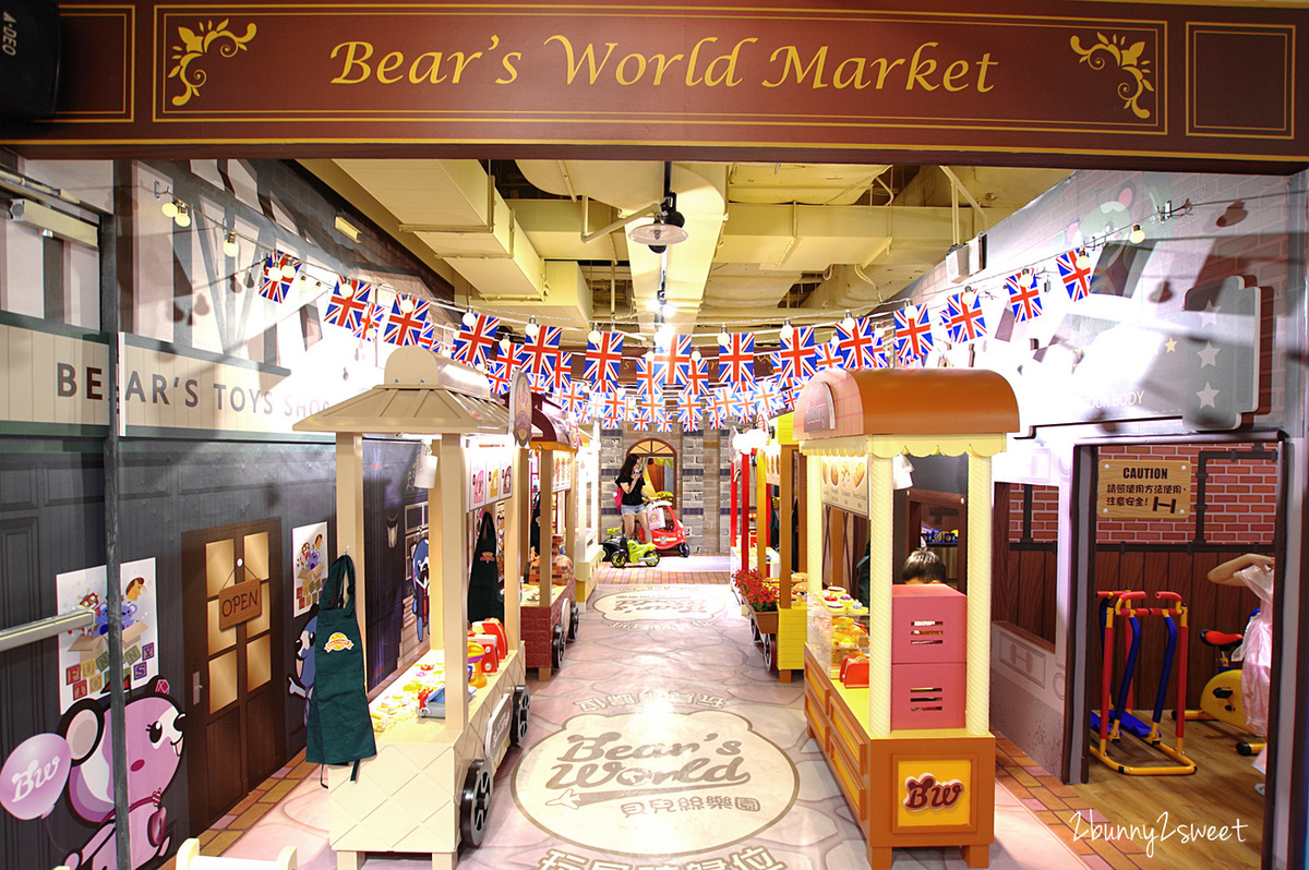 [桃園。室內樂園] 貝兒絲樂園 英倫小鎮主題館～把英倫街道搬進室內樂園，異國風角色扮演扮家家、歡樂球池溜滑梯和溜索鞦韆、潔白米粒沙坑，還結合兒童美髮｜桃園室內景點｜雨天景點 @兔兒毛毛姊妹花