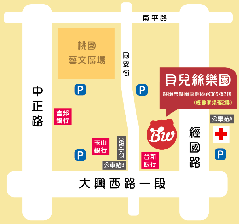 [桃園。室內樂園] 貝兒絲樂園 英倫小鎮主題館～把英倫街道搬進室內樂園，異國風角色扮演扮家家、歡樂球池溜滑梯和溜索鞦韆、潔白米粒沙坑，還結合兒童美髮｜桃園室內景點｜雨天景點 @兔兒毛毛姊妹花
