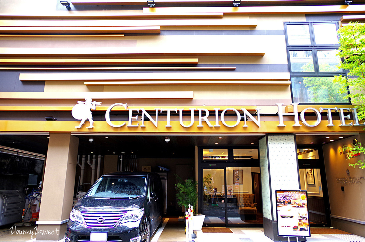 東京上野親子住宿》上野車站世紀飯店-人工鐳溫泉 Centurion Hotel & Spa Ueno Station～周邊都是美食餐廳，走幾步路就到上野駅、阿美橫町～地理位置超棒又有家庭房型的旅館｜上野百夫長飯店 @兔兒毛毛姊妹花