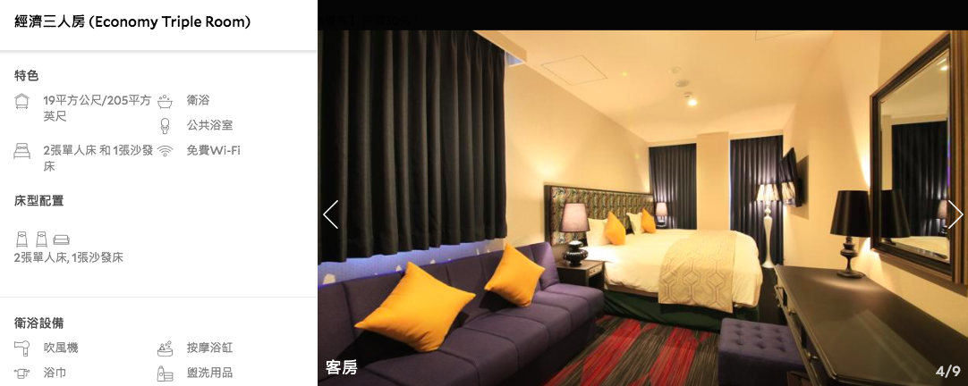 東京上野親子住宿》上野車站世紀飯店-人工鐳溫泉 Centurion Hotel & Spa Ueno Station～周邊都是美食餐廳，走幾步路就到上野駅、阿美橫町～地理位置超棒又有家庭房型的旅館｜上野百夫長飯店 @兔兒毛毛姊妹花