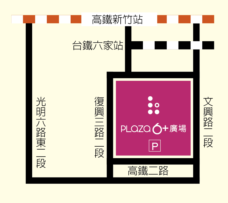 [新竹。室內樂園] 木樂地 Muledy 竹北旗艦館~原木高質感 15 大主題遊戲區～超大沙坑、木質玩具、城堡滑梯、公主禮服…還附設爸爸休息專區～最豪華頂級的親子室內樂園｜雨天景點｜室內景點 @兔兒毛毛姊妹花