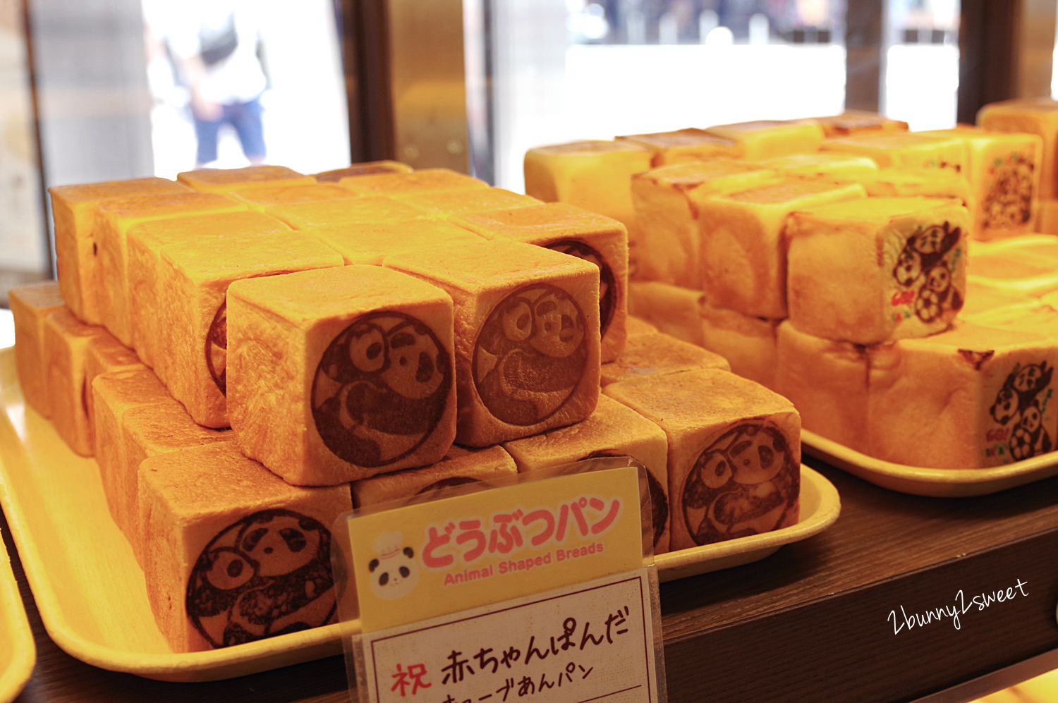 [東京｜上野｜特色美食] WHOLESOME 上野公園 L&rsquo;UENO店~ LOTTERIA x LOTTE 樂天小熊超卡哇伊動物麵包坊，還有超可愛動物用餐區、蛋糕、儂特利速食、義大利麵、拉麵的複合式餐廳～親子用餐好去處｜上野早餐 @兔兒毛毛姊妹花