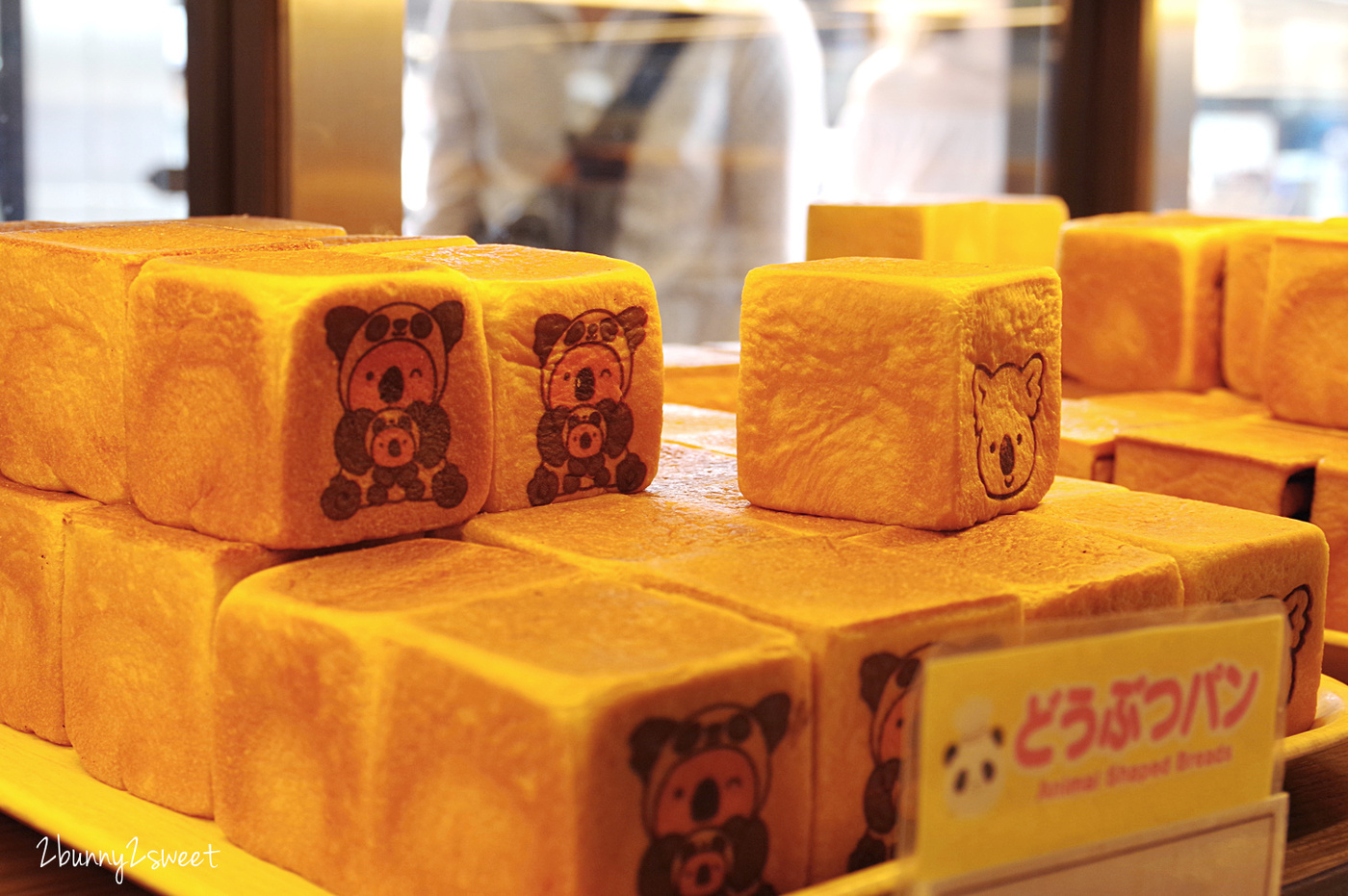 [東京｜上野｜特色美食] WHOLESOME 上野公園 L&rsquo;UENO店~ LOTTERIA x LOTTE 樂天小熊超卡哇伊動物麵包坊，還有超可愛動物用餐區、蛋糕、儂特利速食、義大利麵、拉麵的複合式餐廳～親子用餐好去處｜上野早餐 @兔兒毛毛姊妹花