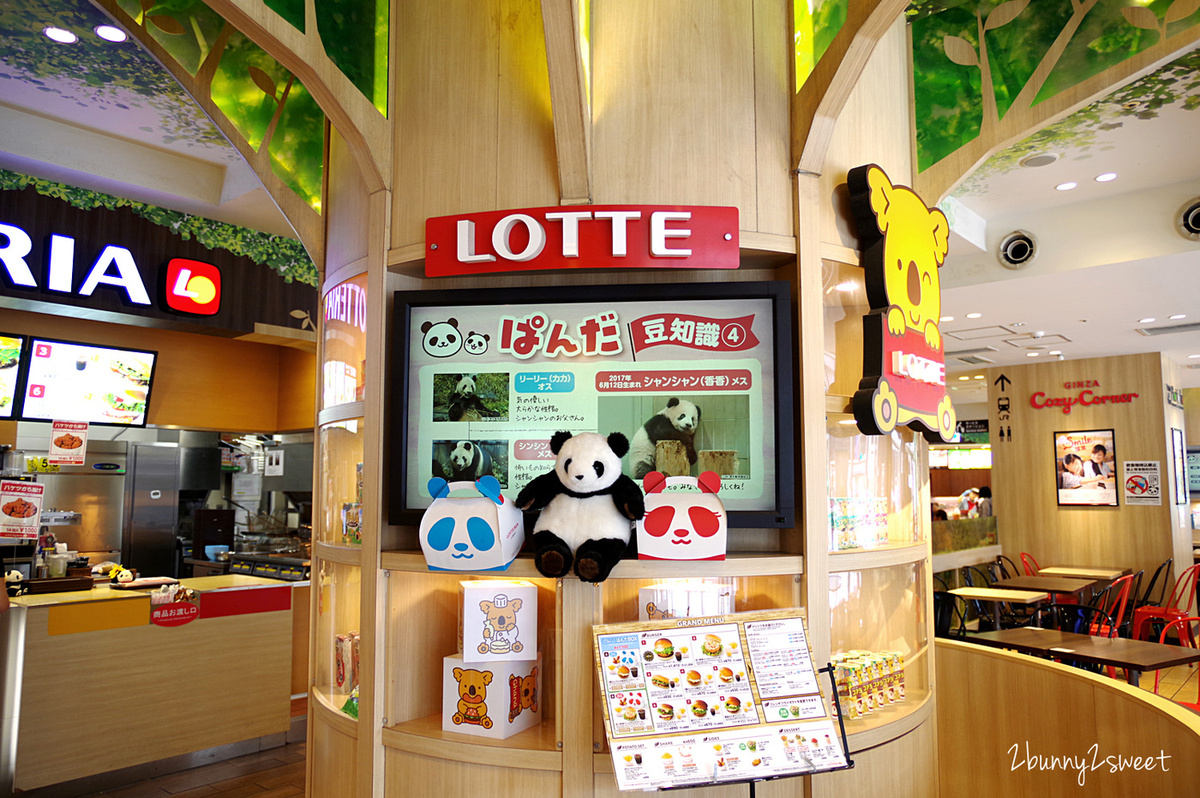 [東京｜上野｜特色美食] WHOLESOME 上野公園 L&rsquo;UENO店~ LOTTERIA x LOTTE 樂天小熊超卡哇伊動物麵包坊，還有超可愛動物用餐區、蛋糕、儂特利速食、義大利麵、拉麵的複合式餐廳～親子用餐好去處｜上野早餐 @兔兒毛毛姊妹花