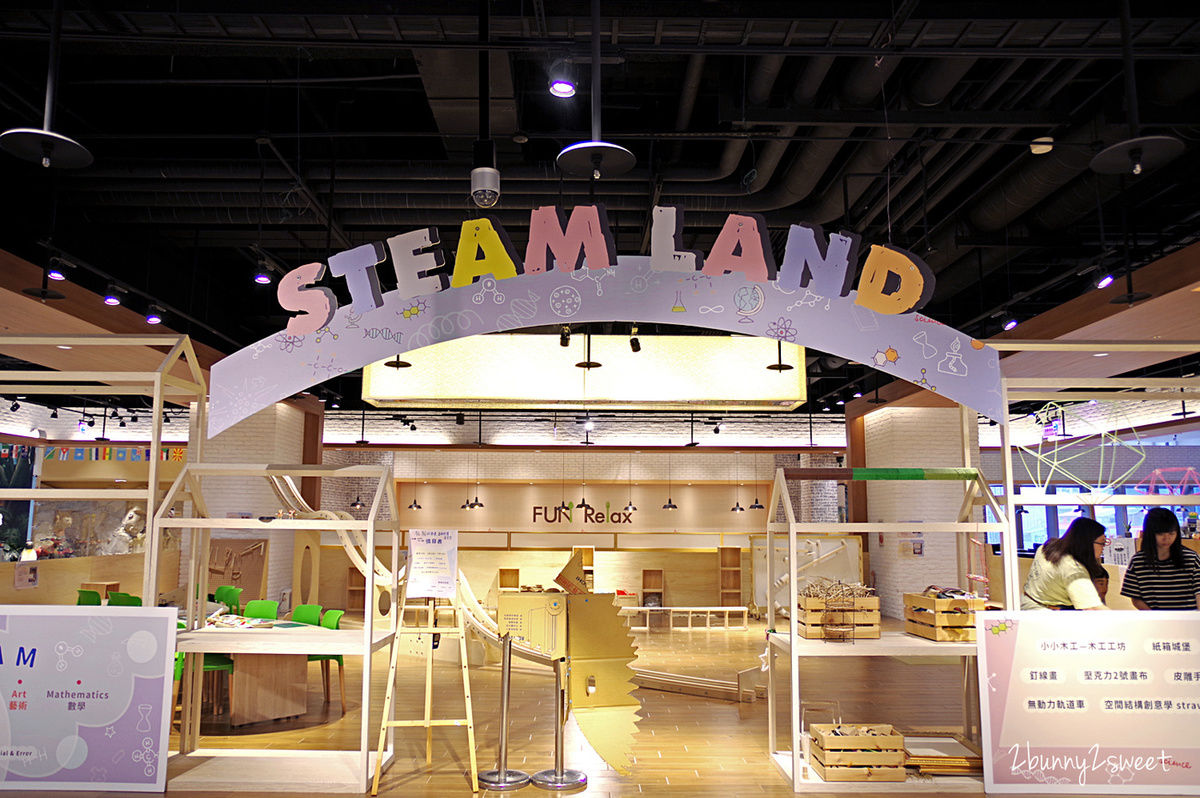 [台北。室內樂園] STEAM LAND～無動力軌道車、Strawbees 立體吸管建築、紙箱城堡、軌道球和多種積木～透過手作 DIY 和遊戲來學科學玩創意的好地方｜室內景點｜雨天景點 @兔兒毛毛姊妹花