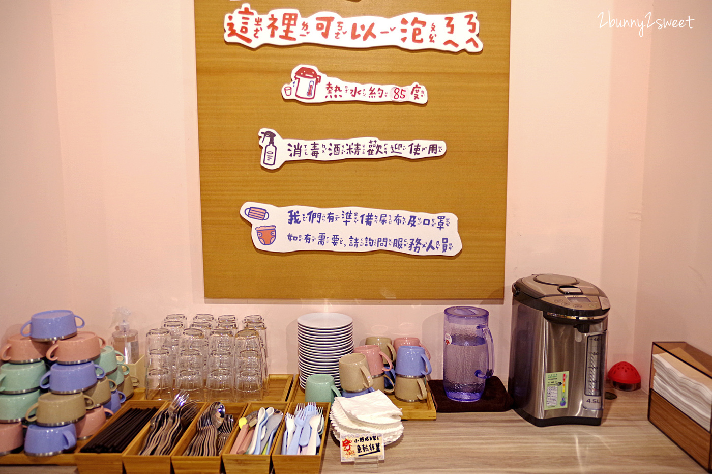 [台中。親子餐廳] 小食課 Little Diner 親子友善廚房～PIZZA、鬆餅、鮮果汁，自己的餐點自己做～注重食育、採用產銷履歷完整新鮮優質食材做美味料理的高質感親子餐廳 (玩劇島旁) @兔兒毛毛姊妹花