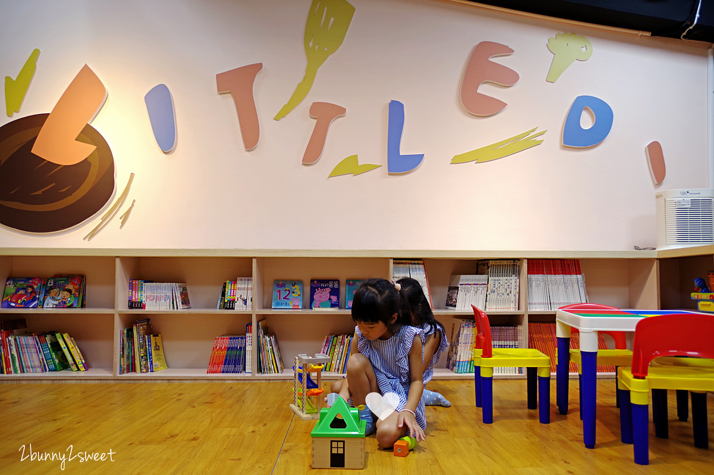 [台中。親子餐廳] 小食課 Little Diner 親子友善廚房～PIZZA、鬆餅、鮮果汁，自己的餐點自己做～注重食育、採用產銷履歷完整新鮮優質食材做美味料理的高質感親子餐廳 (玩劇島旁) @兔兒毛毛姊妹花