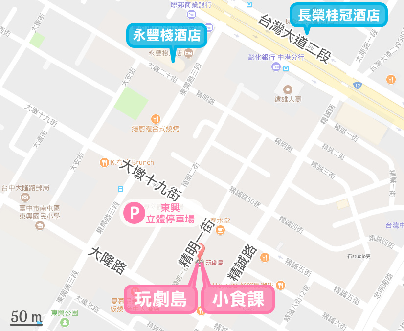[台中。親子餐廳] 小食課 Little Diner 親子友善廚房～PIZZA、鬆餅、鮮果汁，自己的餐點自己做～注重食育、採用產銷履歷完整新鮮優質食材做美味料理的高質感親子餐廳 (玩劇島旁) @兔兒毛毛姊妹花