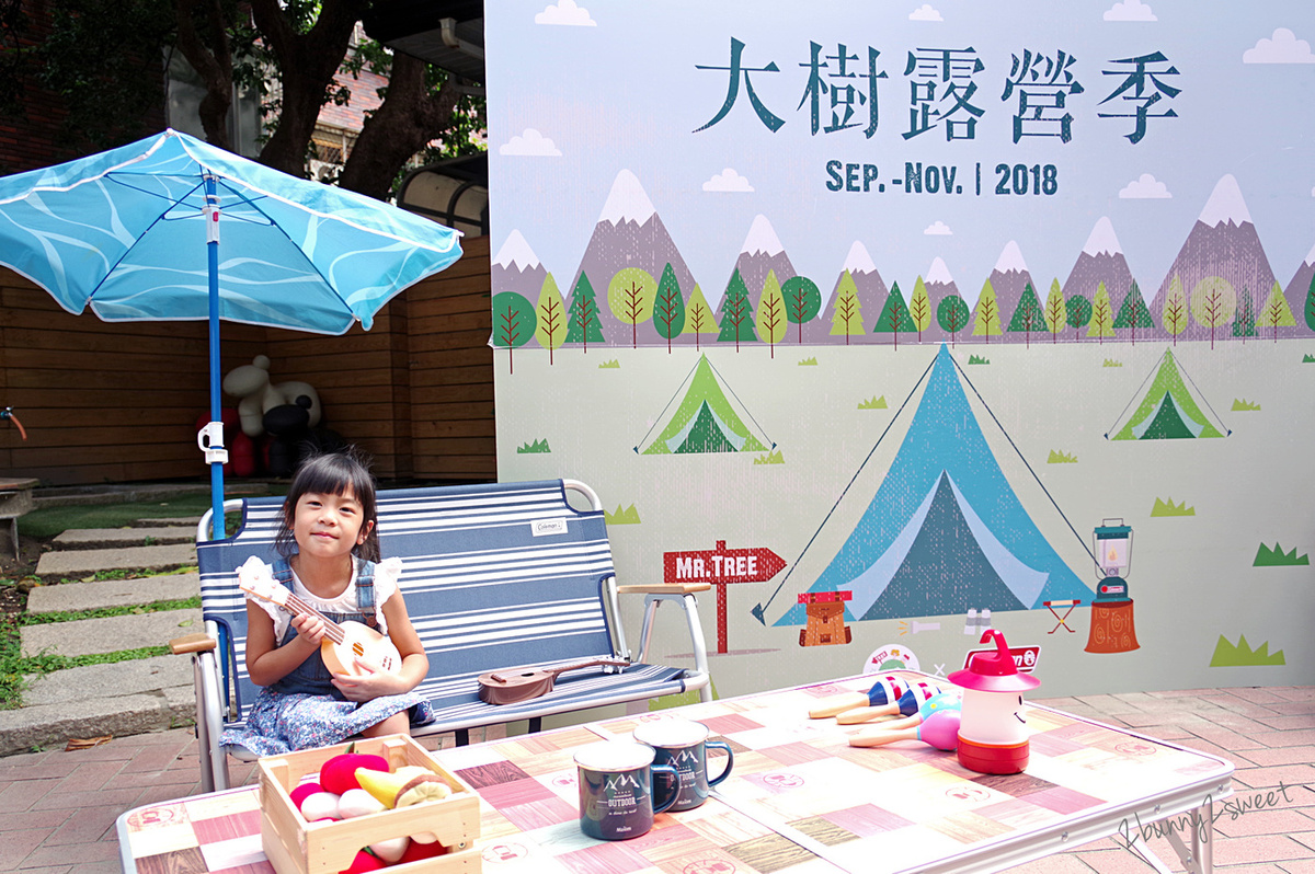 [台北。親子餐廳] 大樹先生的家 x Coleman 露營用品 ＝ 大樹露營季～在城市中也能體驗露營烤肉的樂趣，還有精采的尋寶遊戲 & 全新升級的『大樹先生 2.0』更好吃也更好玩 @兔兒毛毛姊妹花