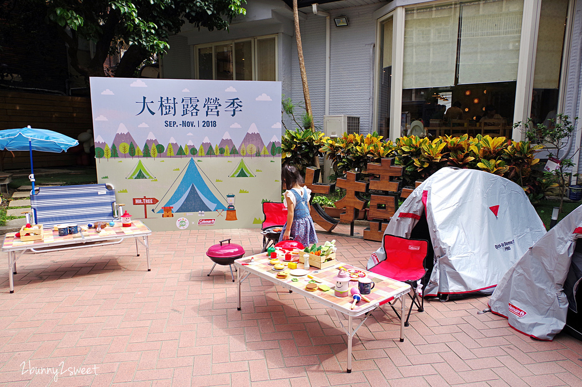 [台北。親子餐廳] 大樹先生的家 x Coleman 露營用品 ＝ 大樹露營季～在城市中也能體驗露營烤肉的樂趣，還有精采的尋寶遊戲 & 全新升級的『大樹先生 2.0』更好吃也更好玩 @兔兒毛毛姊妹花