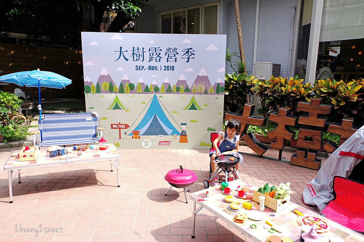 [台北。親子餐廳] 大樹先生的家 x Coleman 露營用品 ＝ 大樹露營季～在城市中也能體驗露營烤肉的樂趣，還有精采的尋寶遊戲 & 全新升級的『大樹先生 2.0』更好吃也更好玩 @兔兒毛毛姊妹花