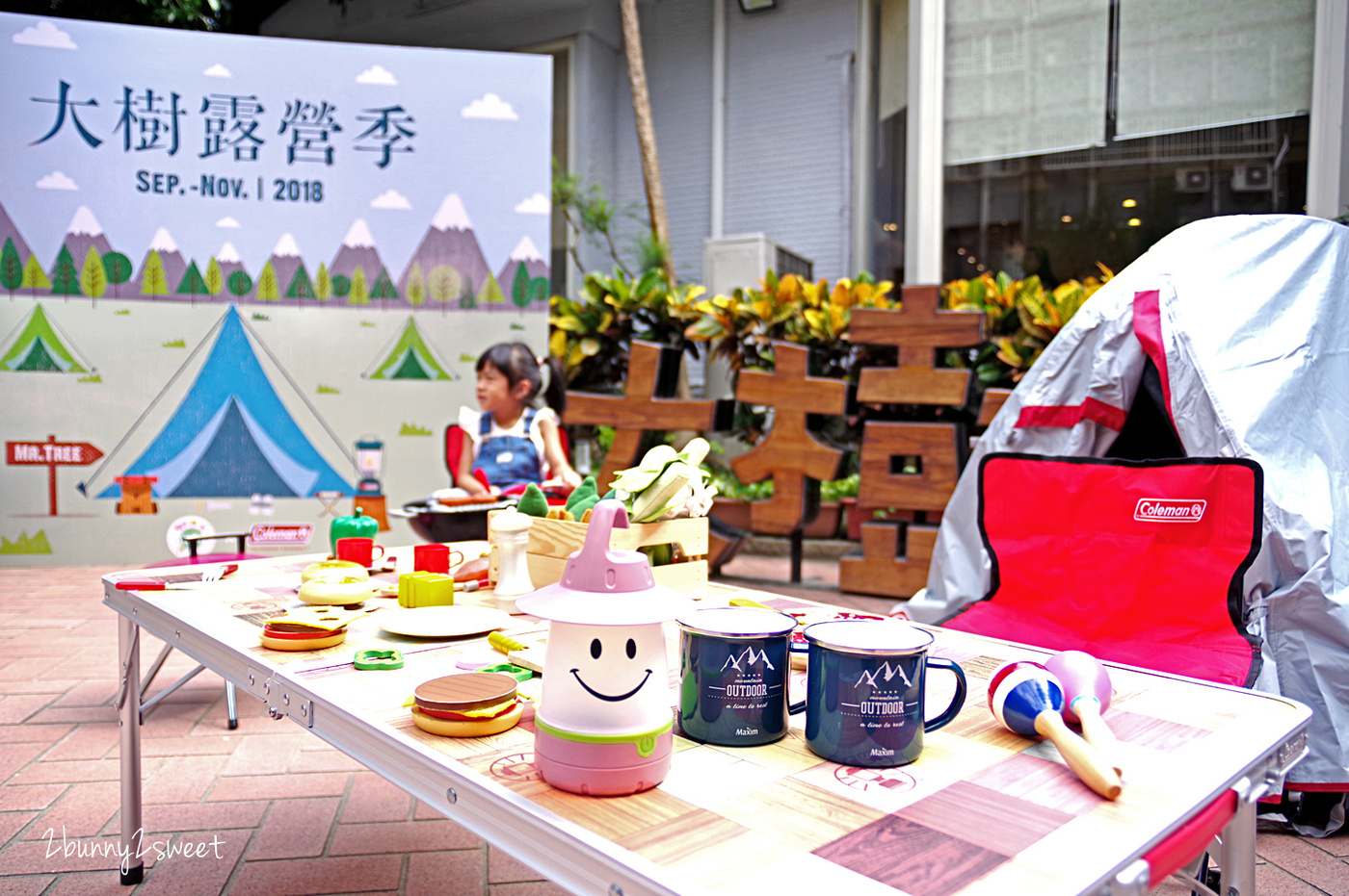 [台北。親子餐廳] 大樹先生的家 x Coleman 露營用品 ＝ 大樹露營季～在城市中也能體驗露營烤肉的樂趣，還有精采的尋寶遊戲 & 全新升級的『大樹先生 2.0』更好吃也更好玩 @兔兒毛毛姊妹花