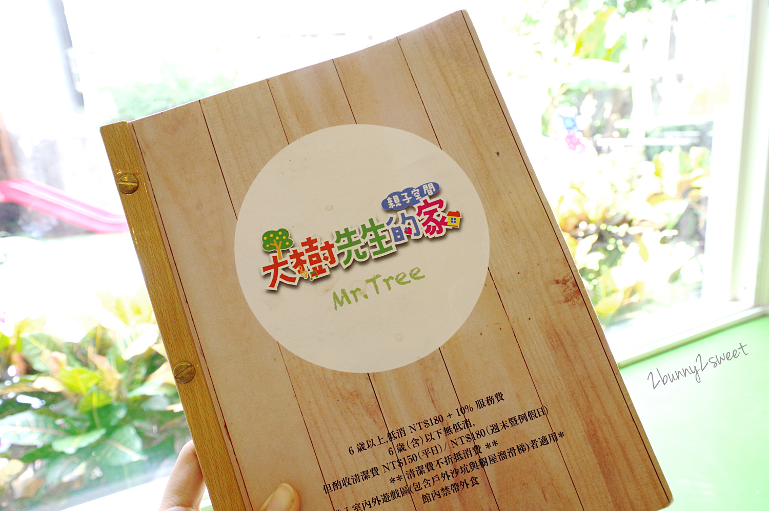 [台北。親子餐廳] 大樹先生的家 x Coleman 露營用品 ＝ 大樹露營季～在城市中也能體驗露營烤肉的樂趣，還有精采的尋寶遊戲 & 全新升級的『大樹先生 2.0』更好吃也更好玩 @兔兒毛毛姊妹花