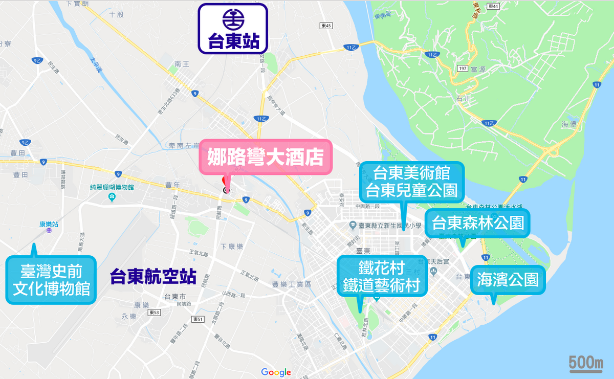 台東親子飯店》娜路彎大酒店～擁有鹹水養生泳池、室內溫泉水療池、兒童滑梯戲水池、兒童遊戲室的高 C/P 值老字號五星級飯店｜豪華親子房｜台東住宿推薦 @兔兒毛毛姊妹花