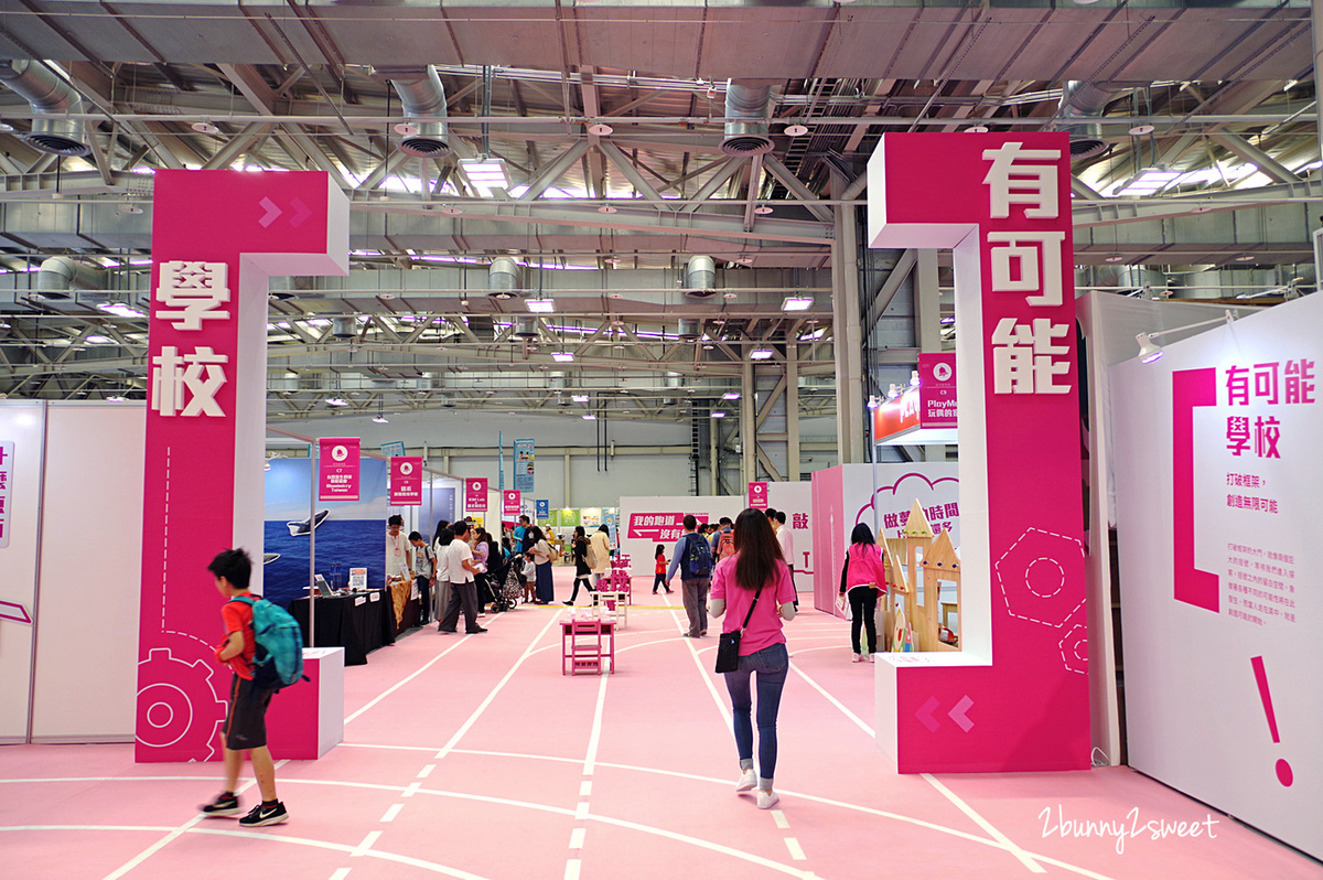 [台北。親子展覽] 親子天下 2018 Maker Party 小孩創造，打造未來城市～超多新奇有趣 DIY 活動激盪孩子無限想像力 @兔兒毛毛姊妹花