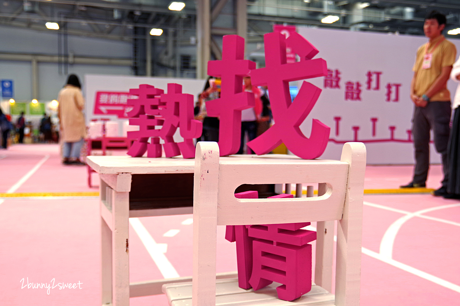 [台北。親子展覽] 親子天下 2018 Maker Party 小孩創造，打造未來城市～超多新奇有趣 DIY 活動激盪孩子無限想像力 @兔兒毛毛姊妹花