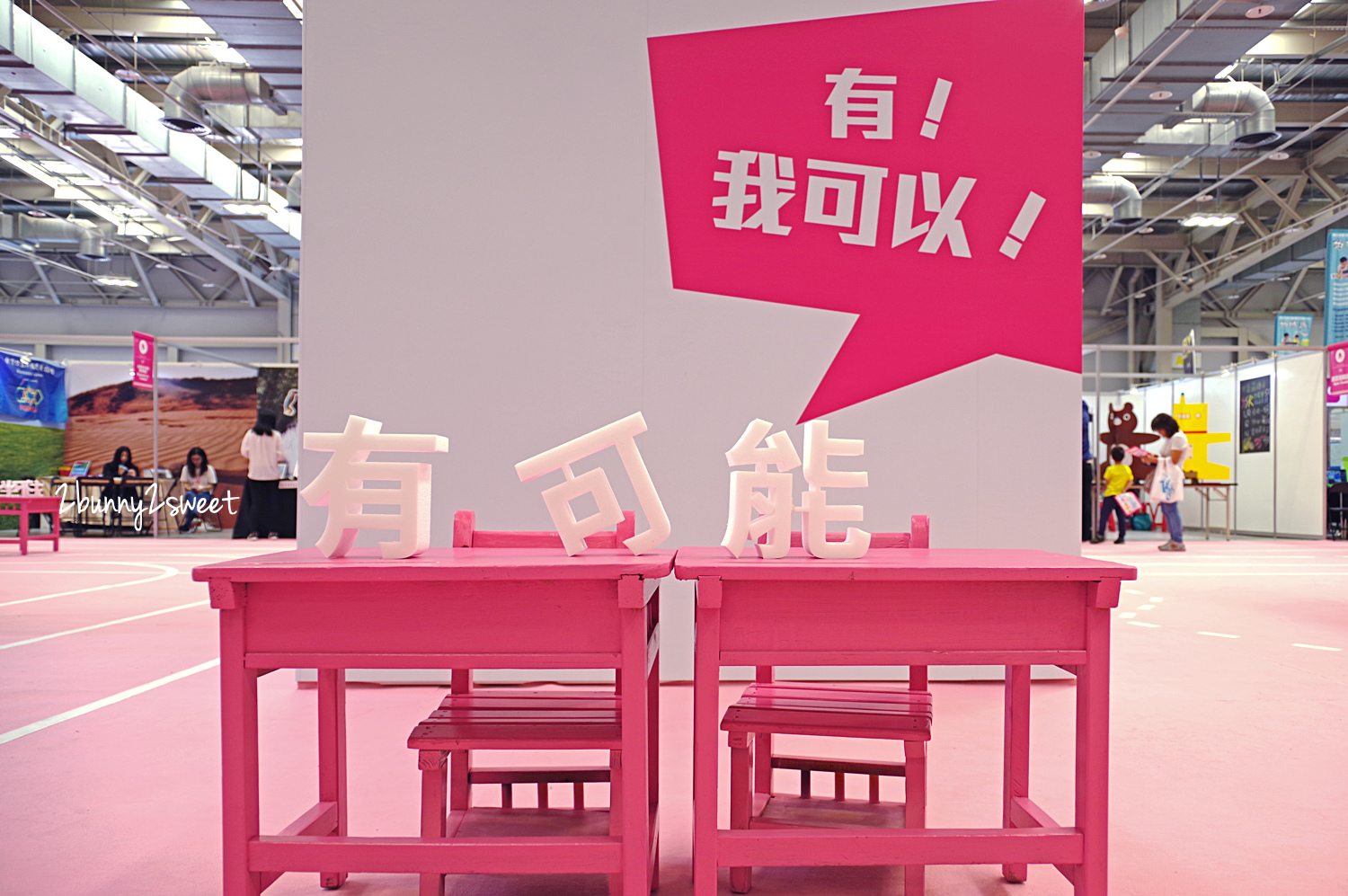 [台北。親子展覽] 親子天下 2018 Maker Party 小孩創造，打造未來城市～超多新奇有趣 DIY 活動激盪孩子無限想像力 @兔兒毛毛姊妹花