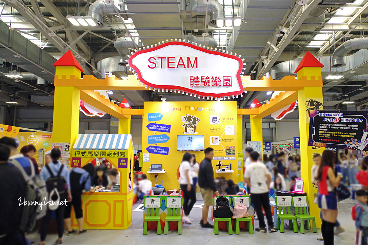 [台北。親子展覽] 親子天下 2018 Maker Party 小孩創造，打造未來城市～超多新奇有趣 DIY 活動激盪孩子無限想像力 @兔兒毛毛姊妹花