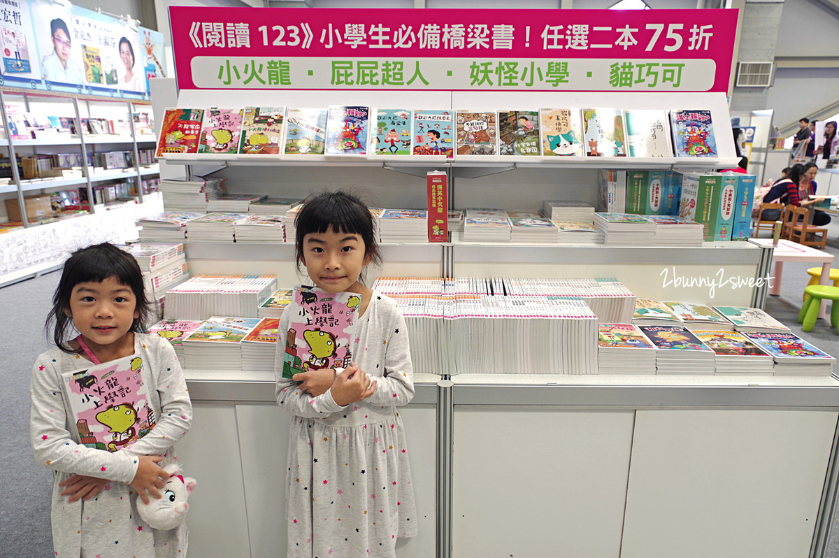 [台北。親子展覽] 親子天下 2018 Maker Party 小孩創造，打造未來城市～超多新奇有趣 DIY 活動激盪孩子無限想像力 @兔兒毛毛姊妹花