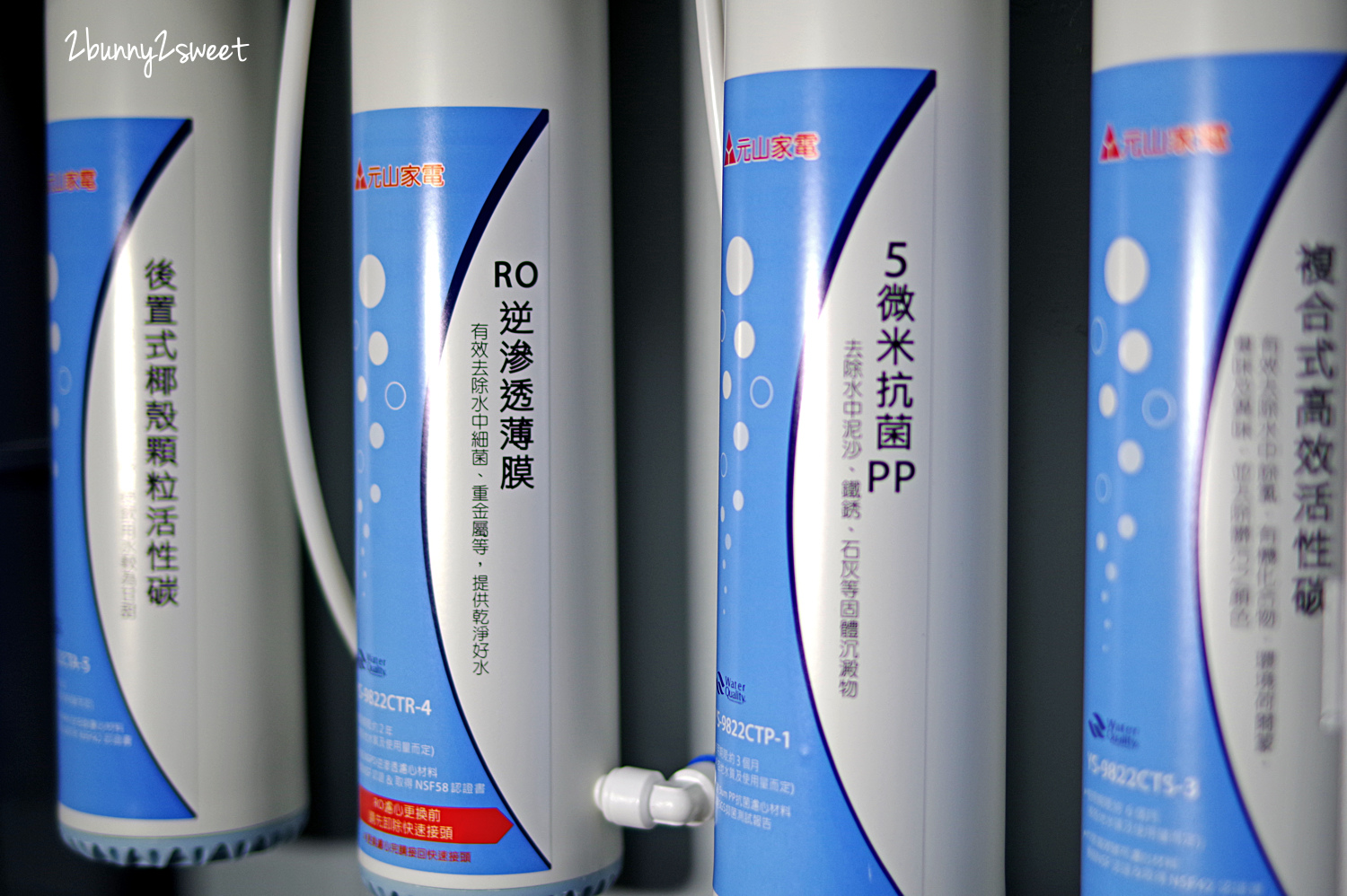 [家電。開箱] 元山免安裝淨飲機～飲水機結合淨水器～免鑽孔、免安裝，輕鬆享受純淨好水～公寓、大樓、租屋族飲水機推薦 @兔兒毛毛姊妹花