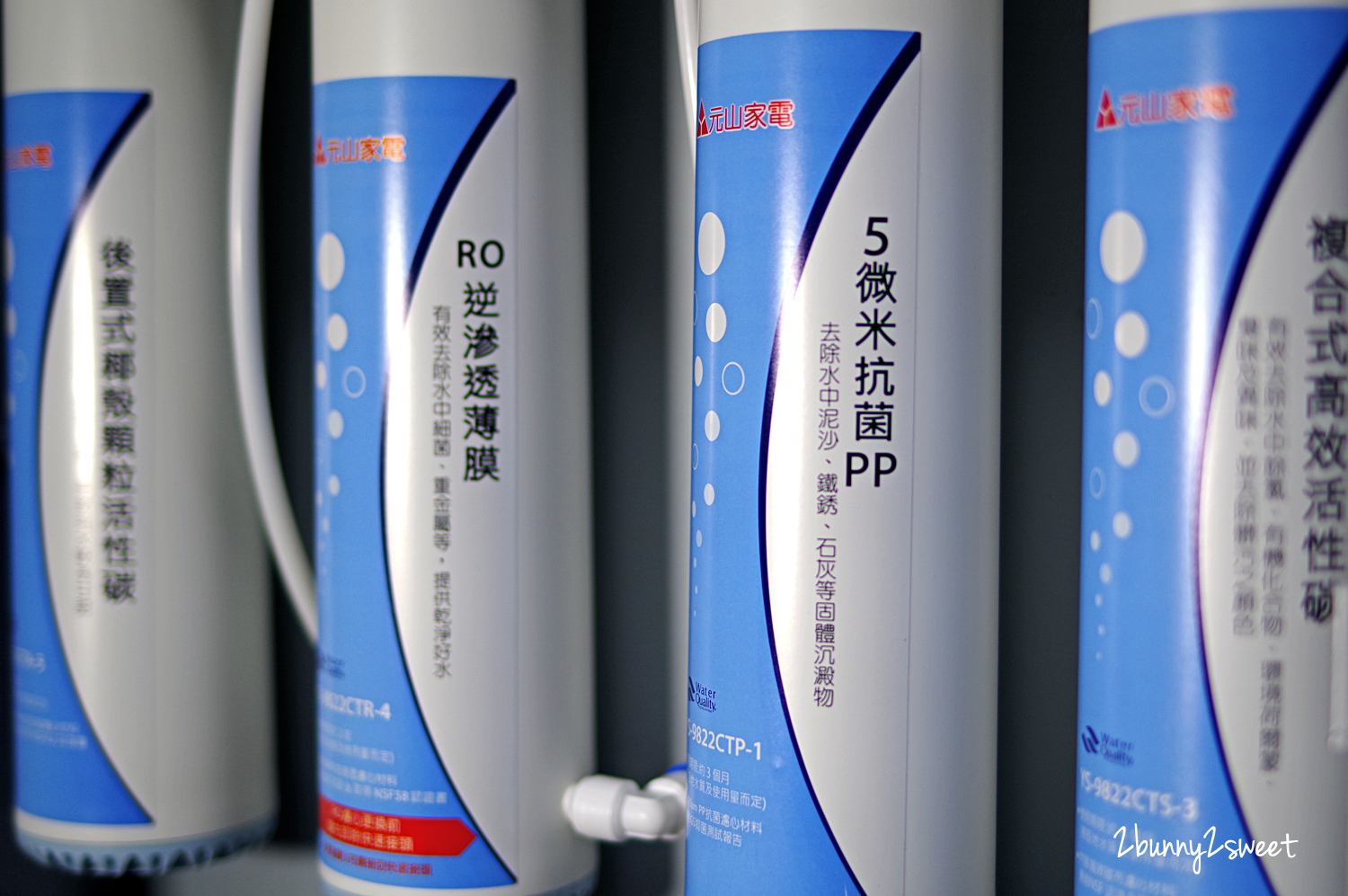 [家電。開箱] 元山免安裝淨飲機～飲水機結合淨水器～免鑽孔、免安裝，輕鬆享受純淨好水～公寓、大樓、租屋族飲水機推薦 @兔兒毛毛姊妹花