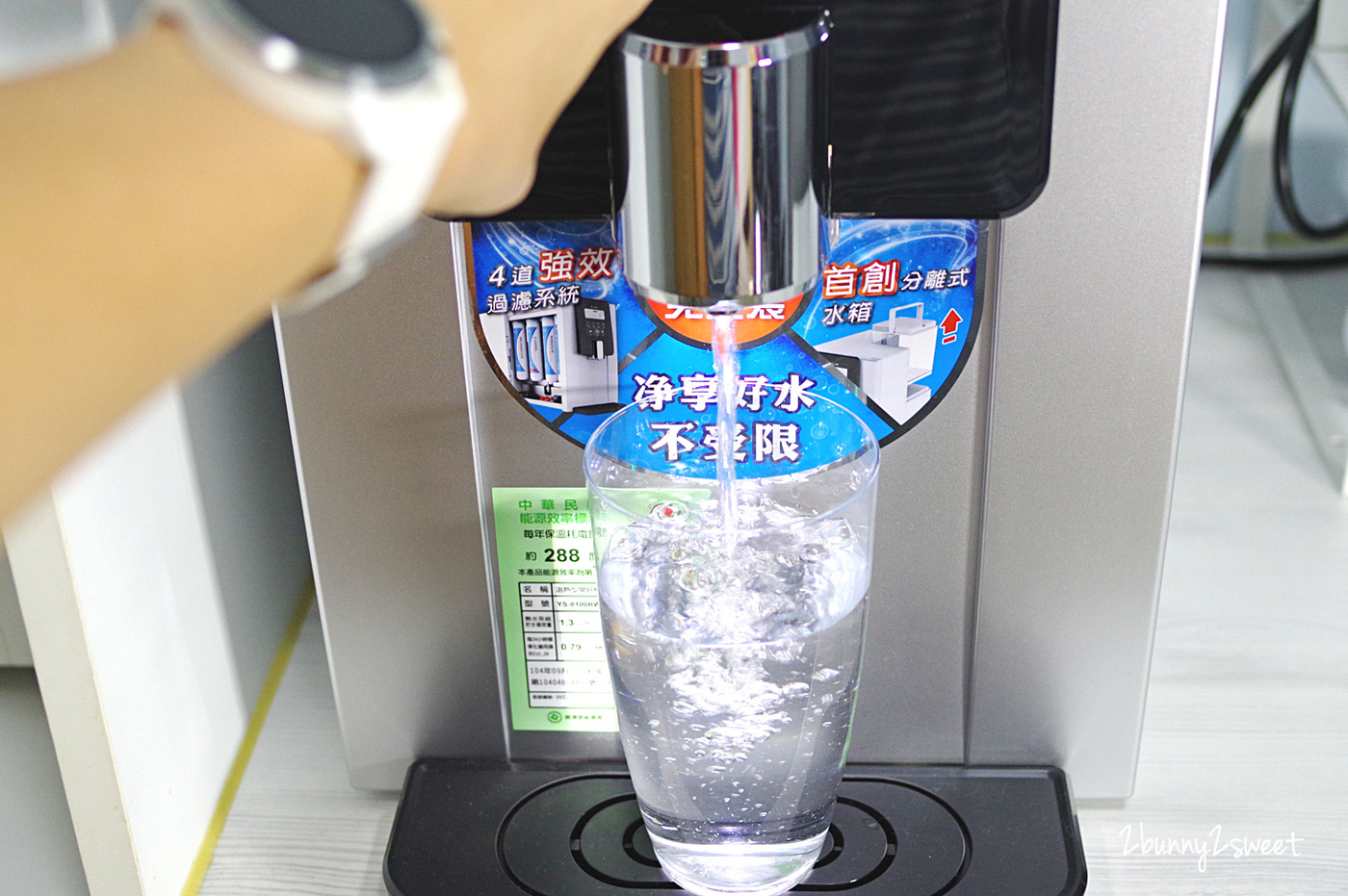 [家電。開箱] 元山免安裝淨飲機～飲水機結合淨水器～免鑽孔、免安裝，輕鬆享受純淨好水～公寓、大樓、租屋族飲水機推薦 @兔兒毛毛姊妹花