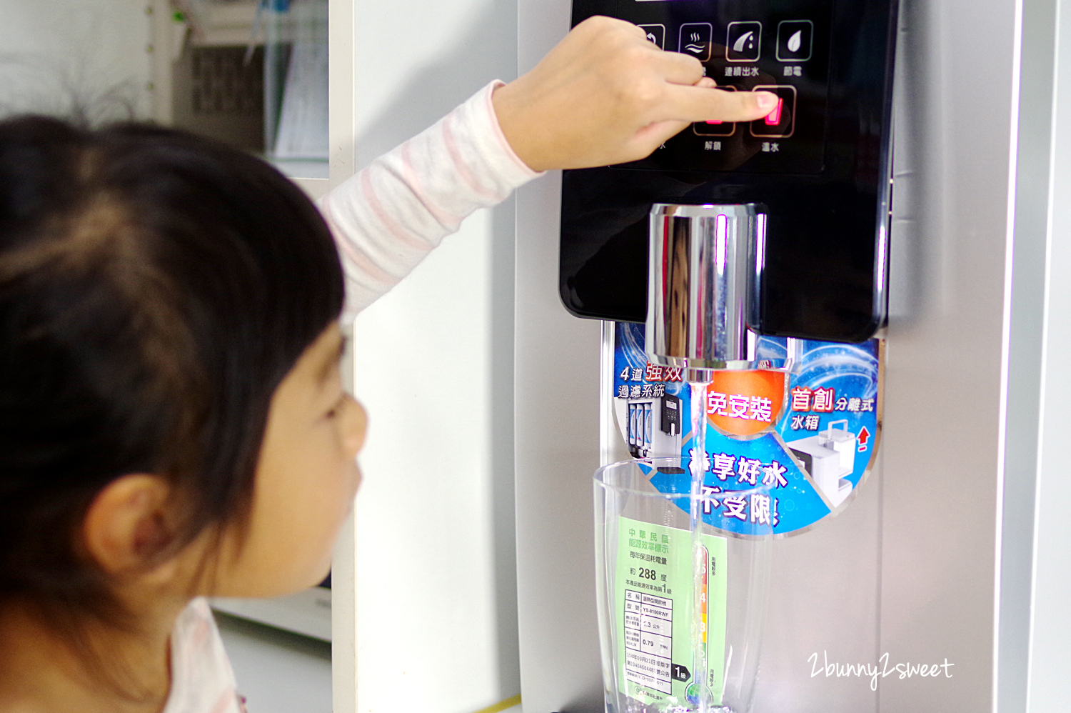 [家電。開箱] 元山免安裝淨飲機～飲水機結合淨水器～免鑽孔、免安裝，輕鬆享受純淨好水～公寓、大樓、租屋族飲水機推薦 @兔兒毛毛姊妹花