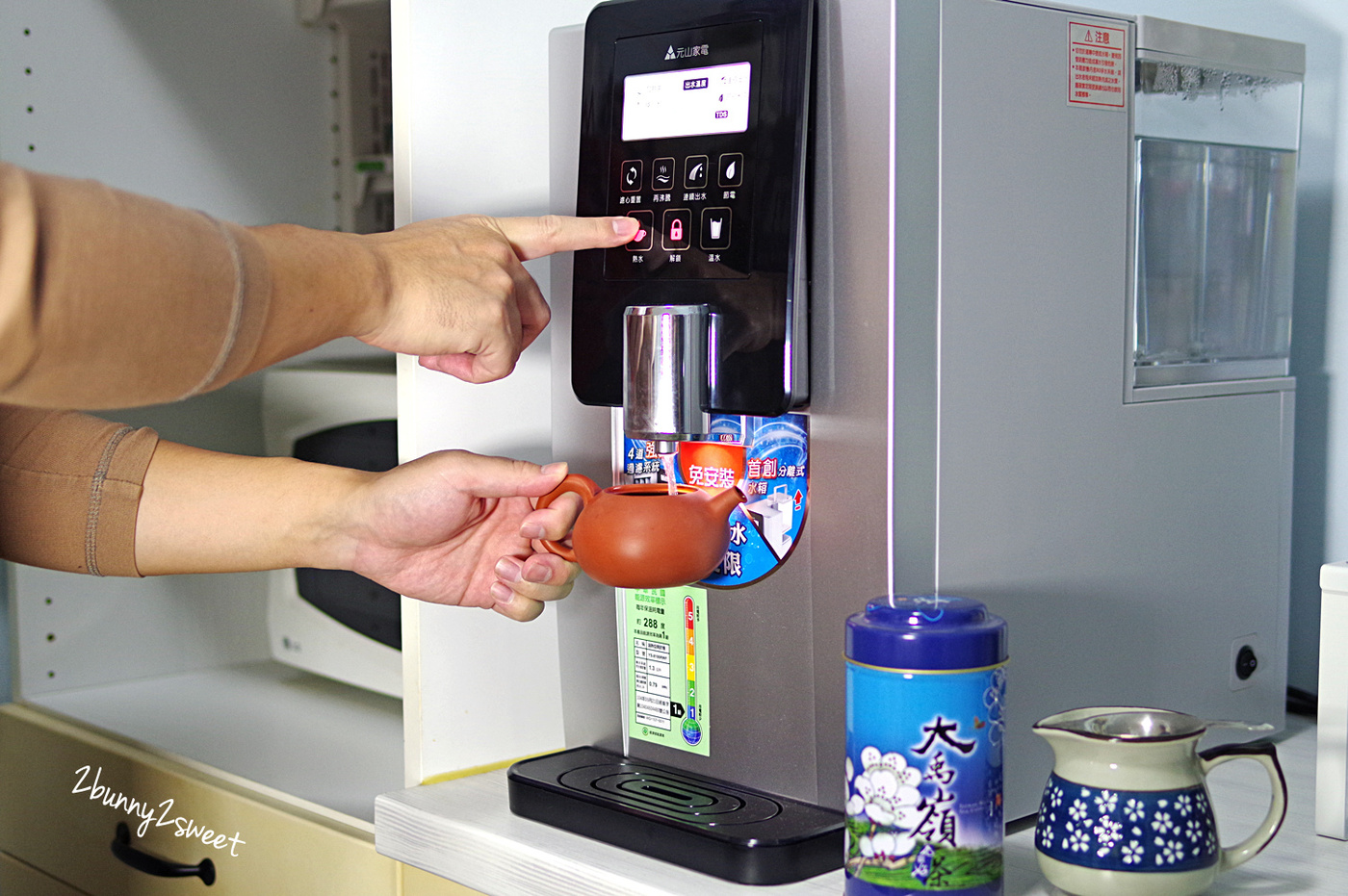 [家電。開箱] 元山免安裝淨飲機～飲水機結合淨水器～免鑽孔、免安裝，輕鬆享受純淨好水～公寓、大樓、租屋族飲水機推薦 @兔兒毛毛姊妹花