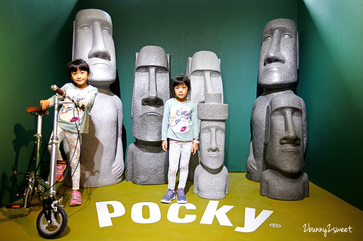 [台北。展覽] 玩美攝影棚 X Pocky Deco Art 台北站～超有創意、超好拍的巨型 Pocky 裝置藝術攝影棚來到台北松菸啦!! 2019 寒假一定要來體驗一下 Pocky LIFE STYLE！～IG 打卡｜網美拍照｜展期 2019.1.12(六)-3.24(日) @兔兒毛毛姊妹花