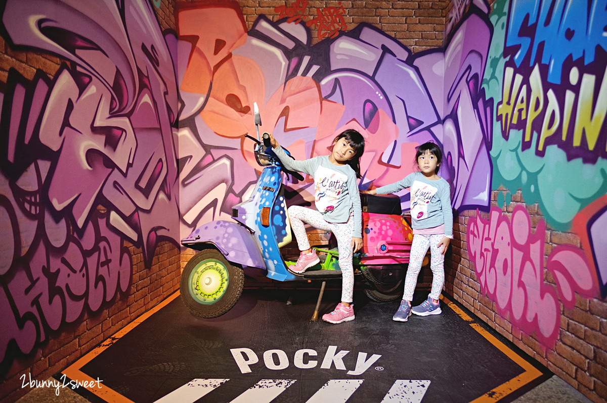 [台北。展覽] 玩美攝影棚 X Pocky Deco Art 台北站～超有創意、超好拍的巨型 Pocky 裝置藝術攝影棚來到台北松菸啦!! 2019 寒假一定要來體驗一下 Pocky LIFE STYLE！～IG 打卡｜網美拍照｜展期 2019.1.12(六)-3.24(日) @兔兒毛毛姊妹花
