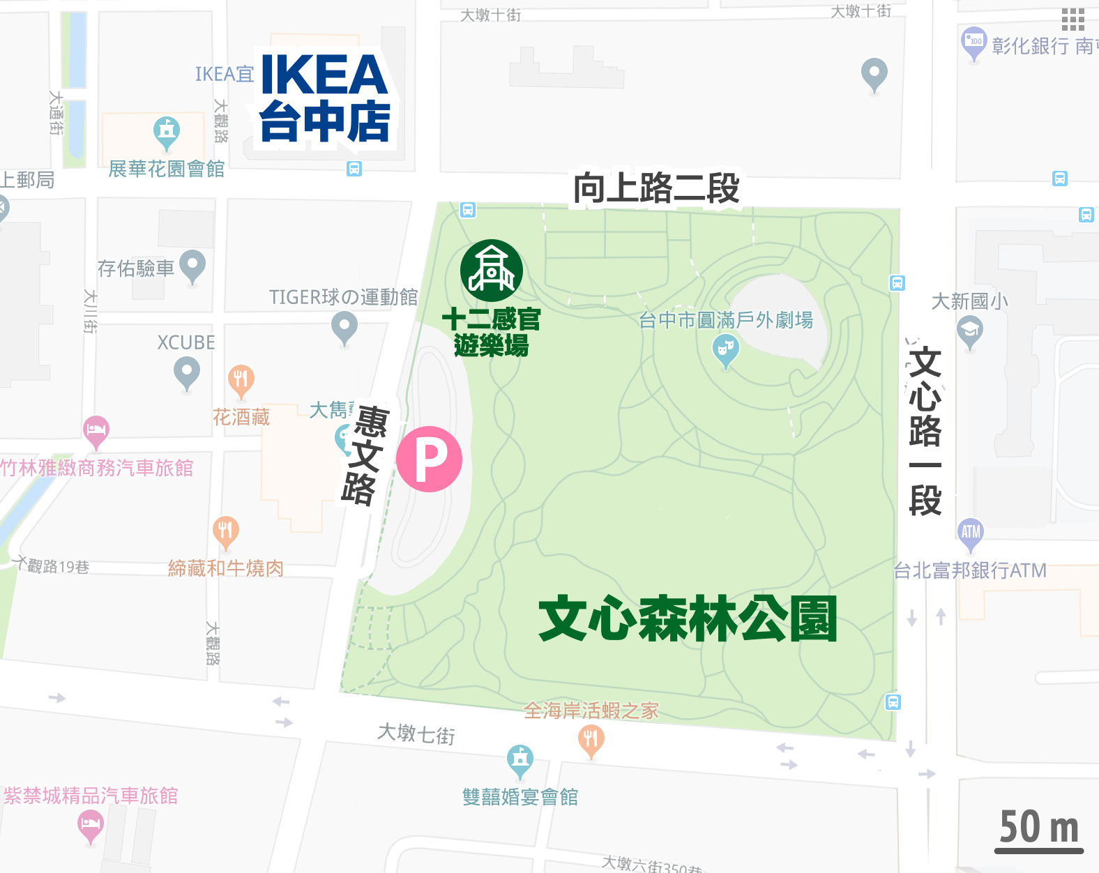 [台中。特色公園] 文心森林公園全新大沙坑木質遊戲區～木珠滑梯、伸縮木樁、搖擺平衡木、超大沙坑&hellip;刺激感官、訓練體能、啟發心智的十二感官遊樂設施特別又好玩!!｜親子景點｜免費景點 @兔兒毛毛姊妹花