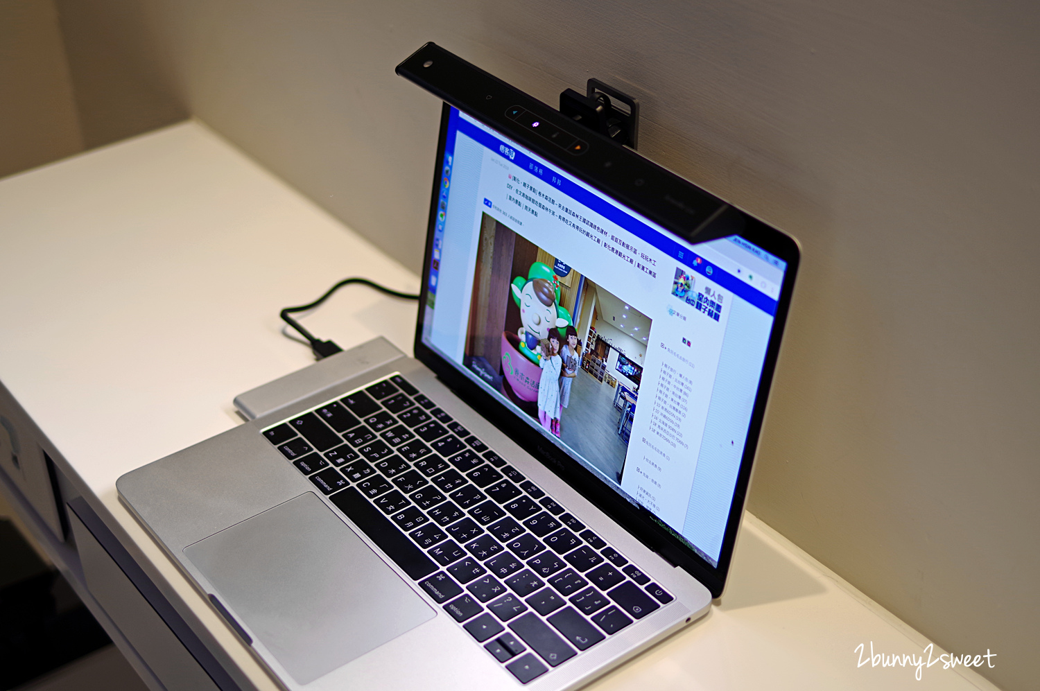 [好物。開箱] BenQ WiT ScreenBar Lite 筆電智能掛燈~輕巧便攜、智慧調整亮度及光線～最聰明的行動檯燈 @兔兒毛毛姊妹花